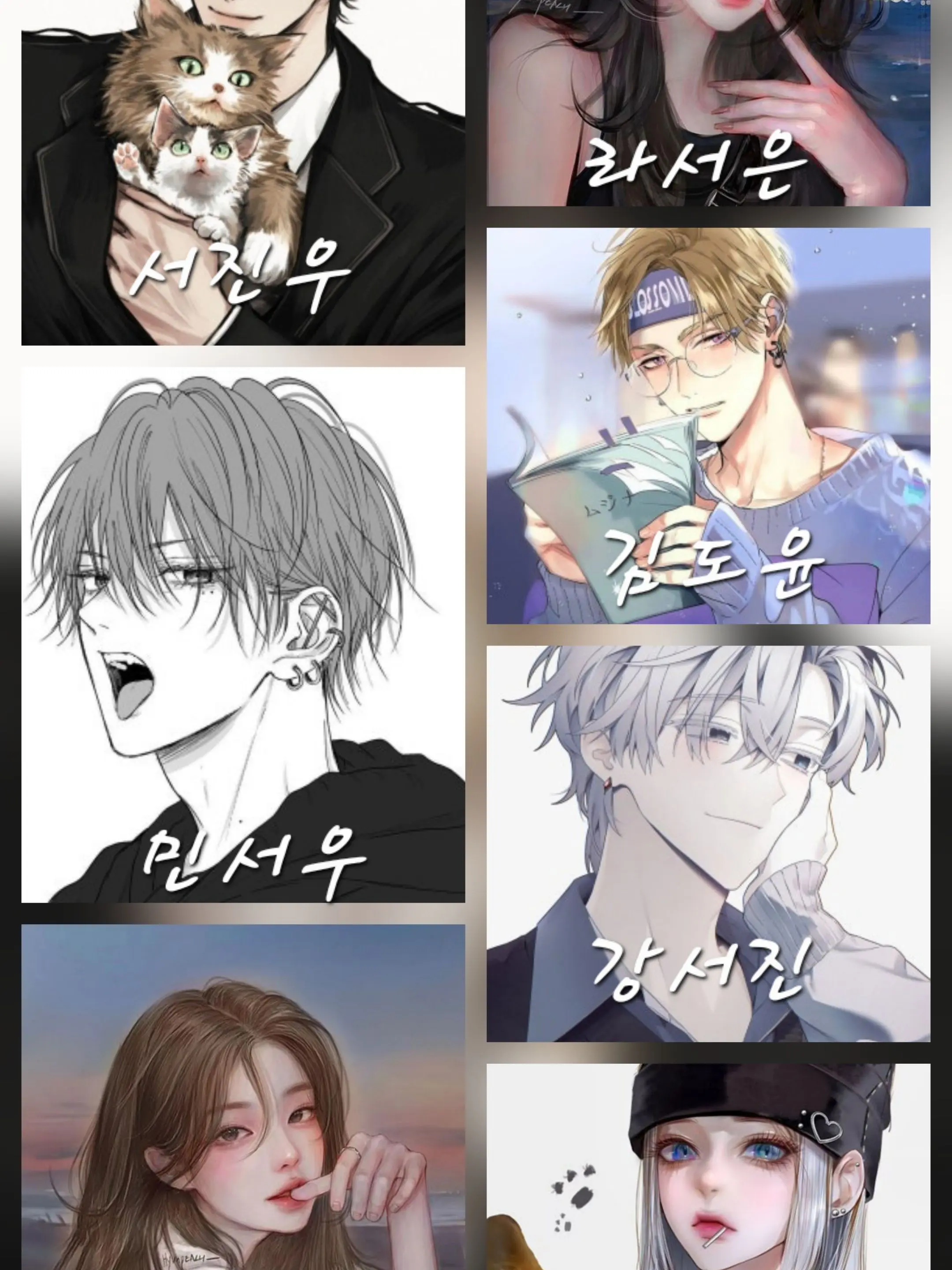 MuskyHyena6445의 ♡커플남녀무리♡ (2) (수학여행)