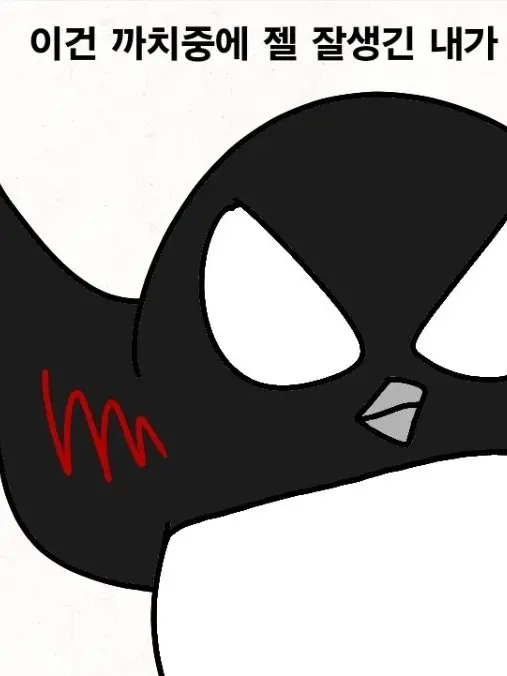 FuzzySiren0647의 난 니가 싫어!!