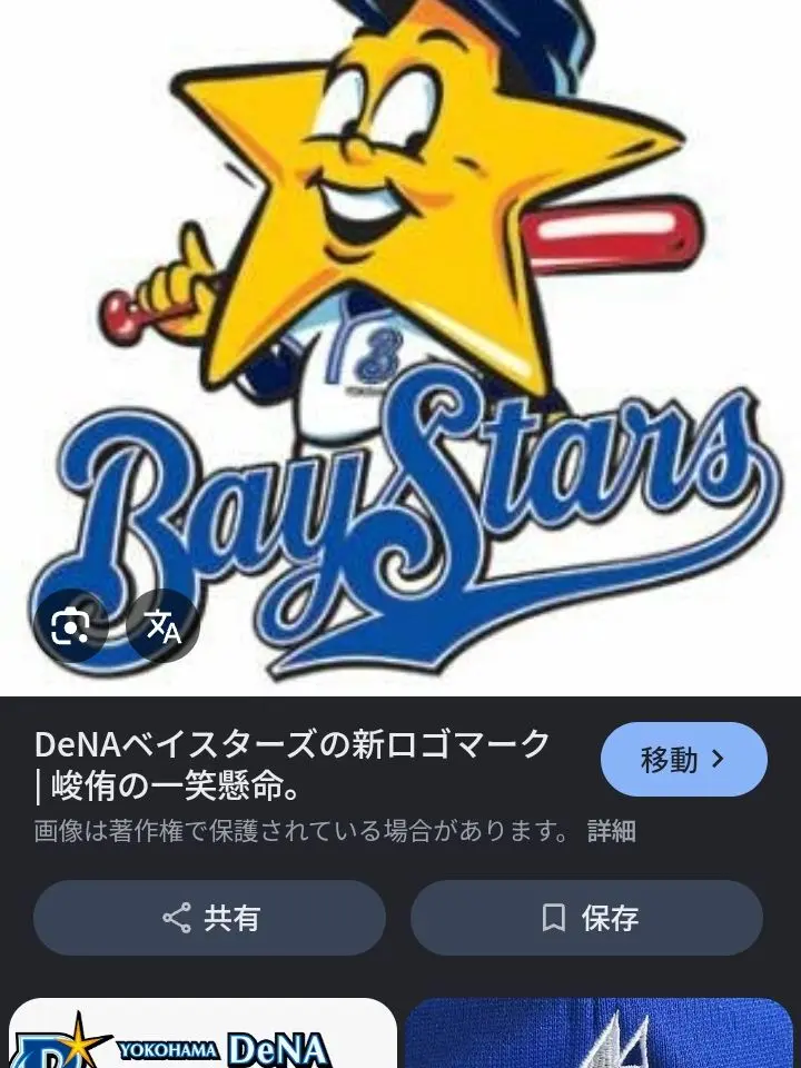Okayamajin의 暗黒期横浜