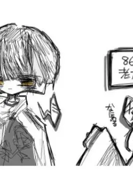 PrettyHate4659의 81地区と86地区は貴方が欲しいのだ！