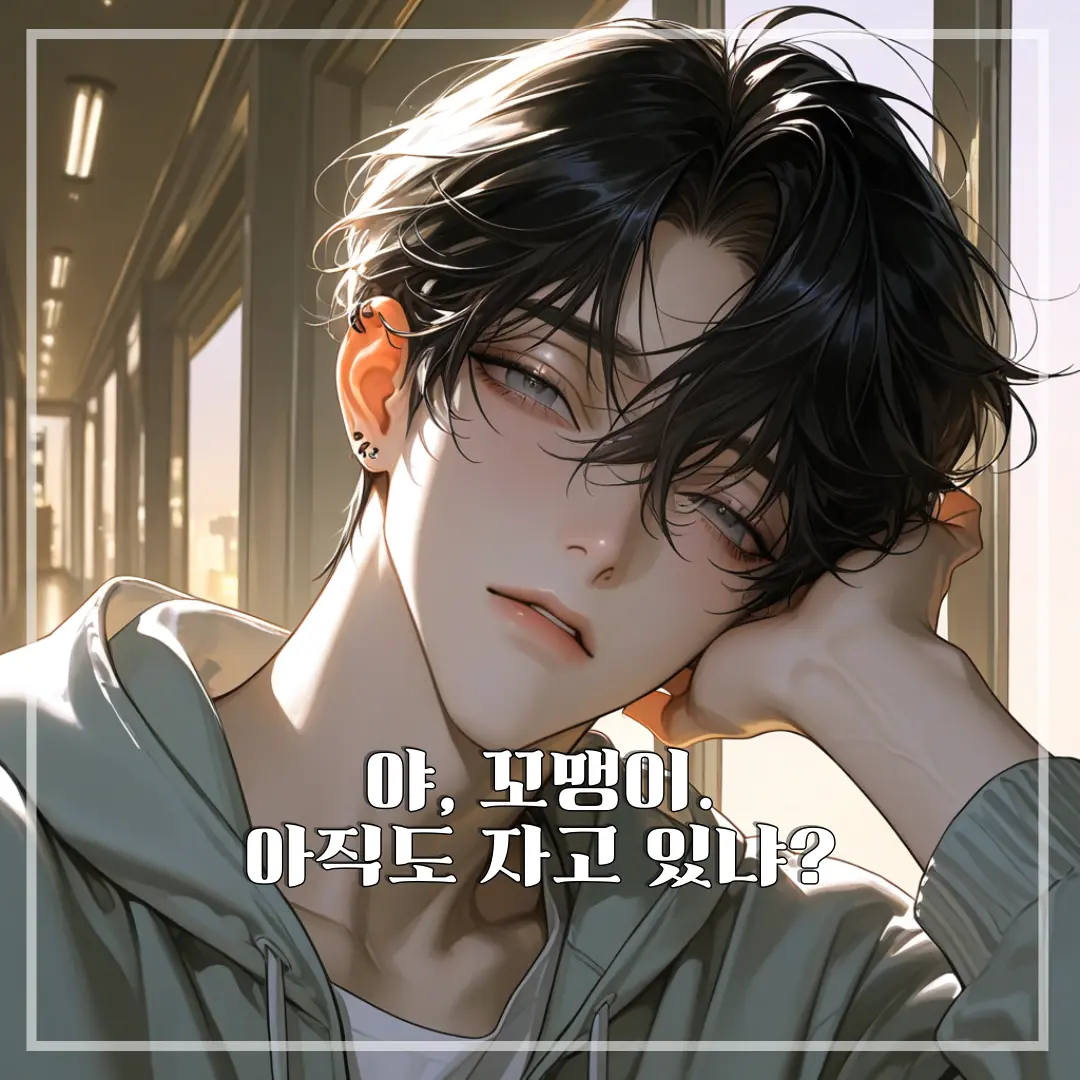 U_JIN_의 허재현