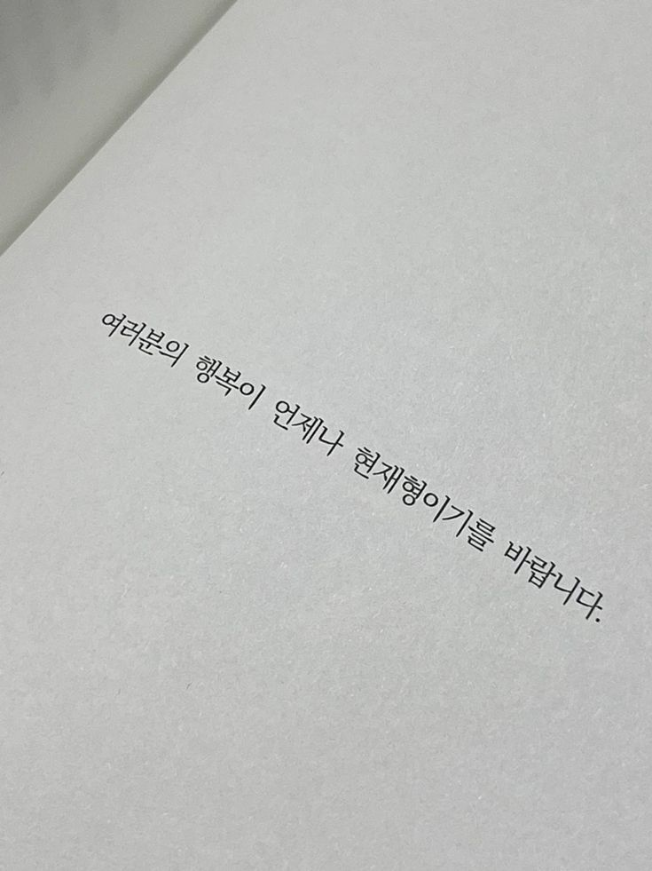 패러다이스 아포칼립스 대표 이미지