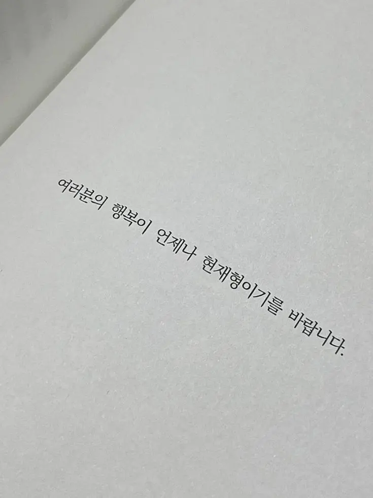 Pixelly_0911의 패러다이스 아포칼립스