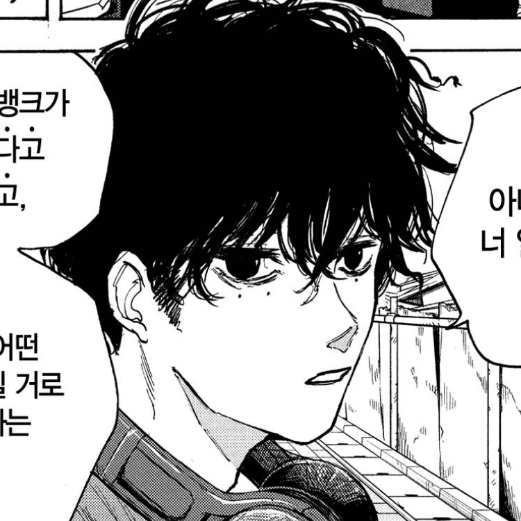 바보같기는.