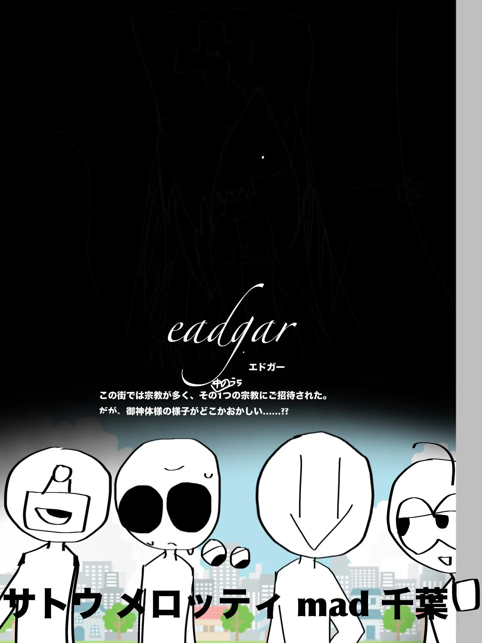 haibokusya1의 eadgar