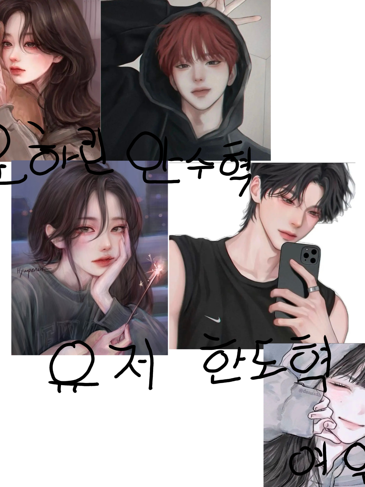 남여무리 대표 이미지