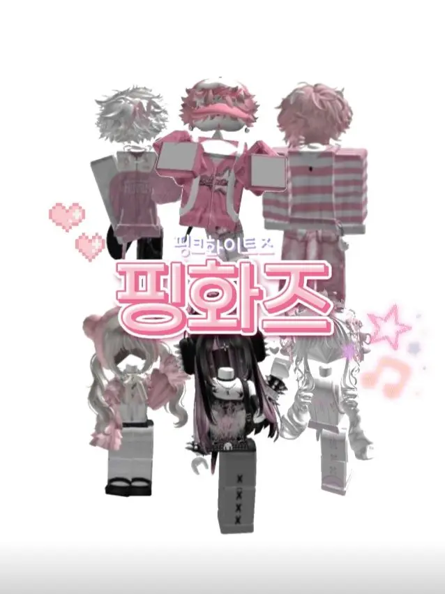 Itzel의 핑화즈