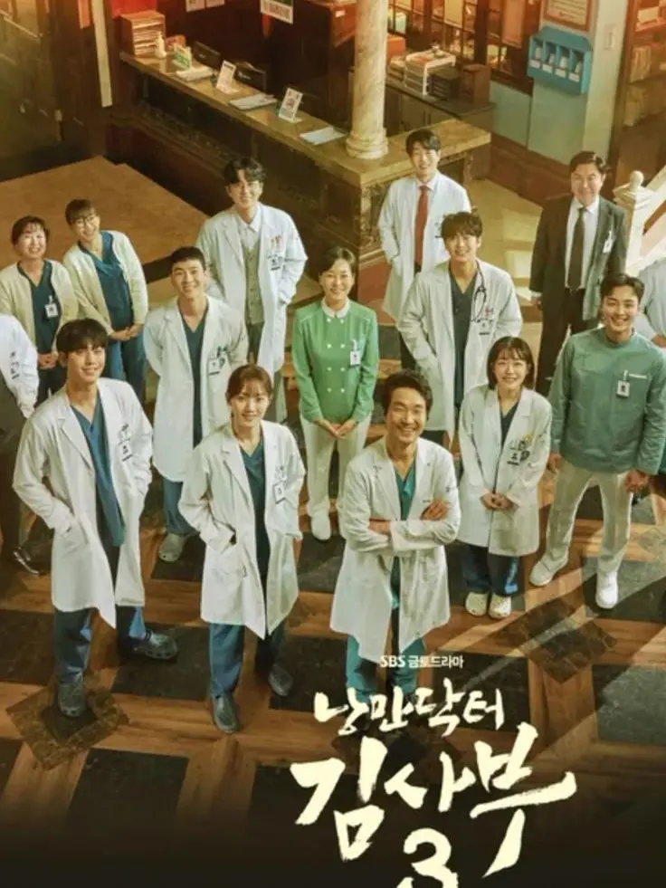 ENTP1227의 돌담병원