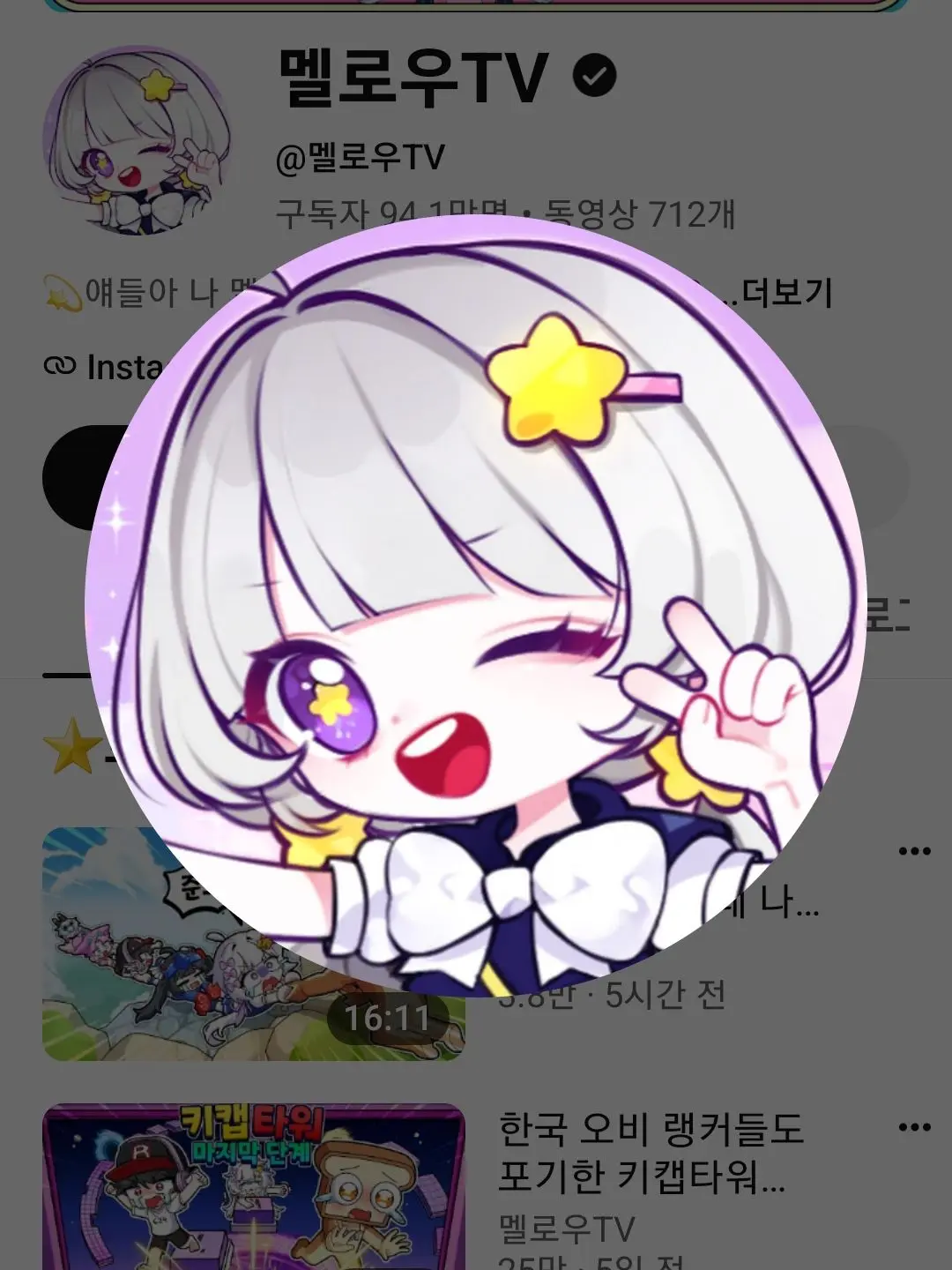 OH7IzZ의 팀 나빠 아이돌~