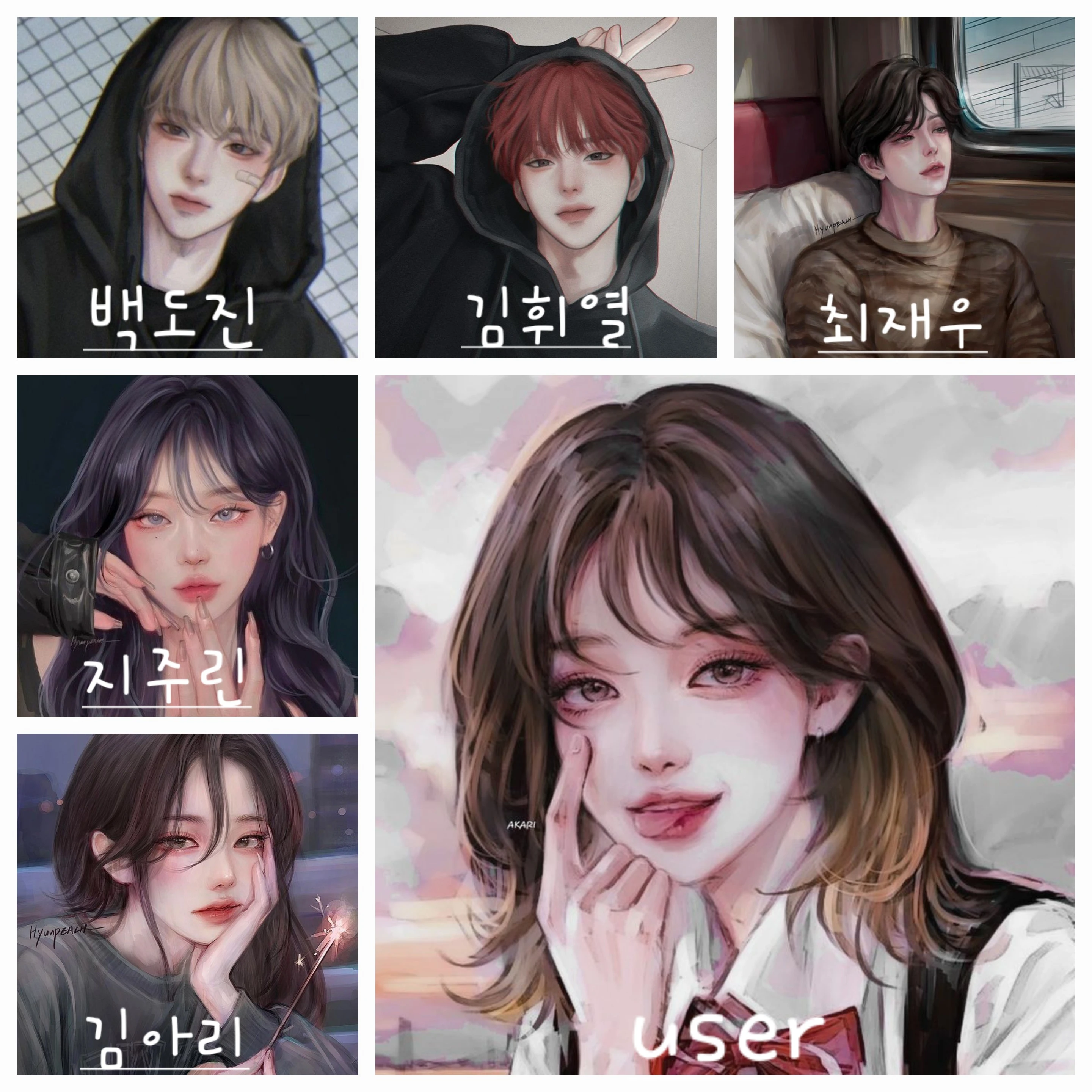 남녀무리
