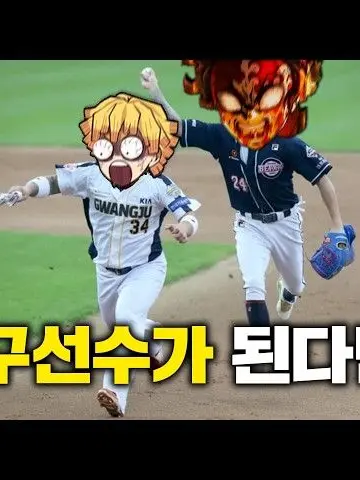 kth150226의 주들과 야구보기!