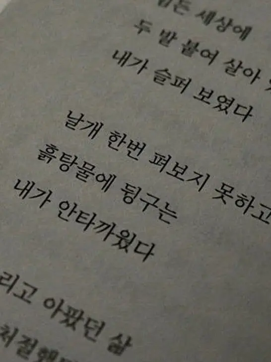 akqkdu의 나에게 넌 꽉 찬 50L 쓰레기봉투임