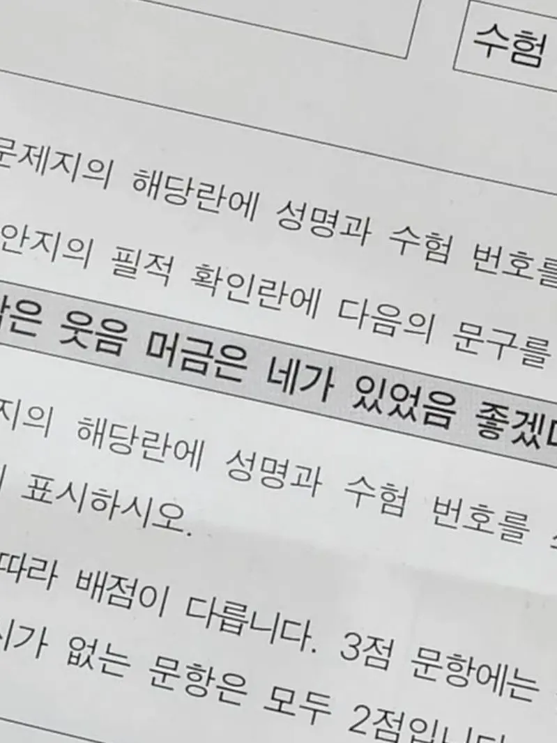 SuperbLady8066의 좋아하는거야