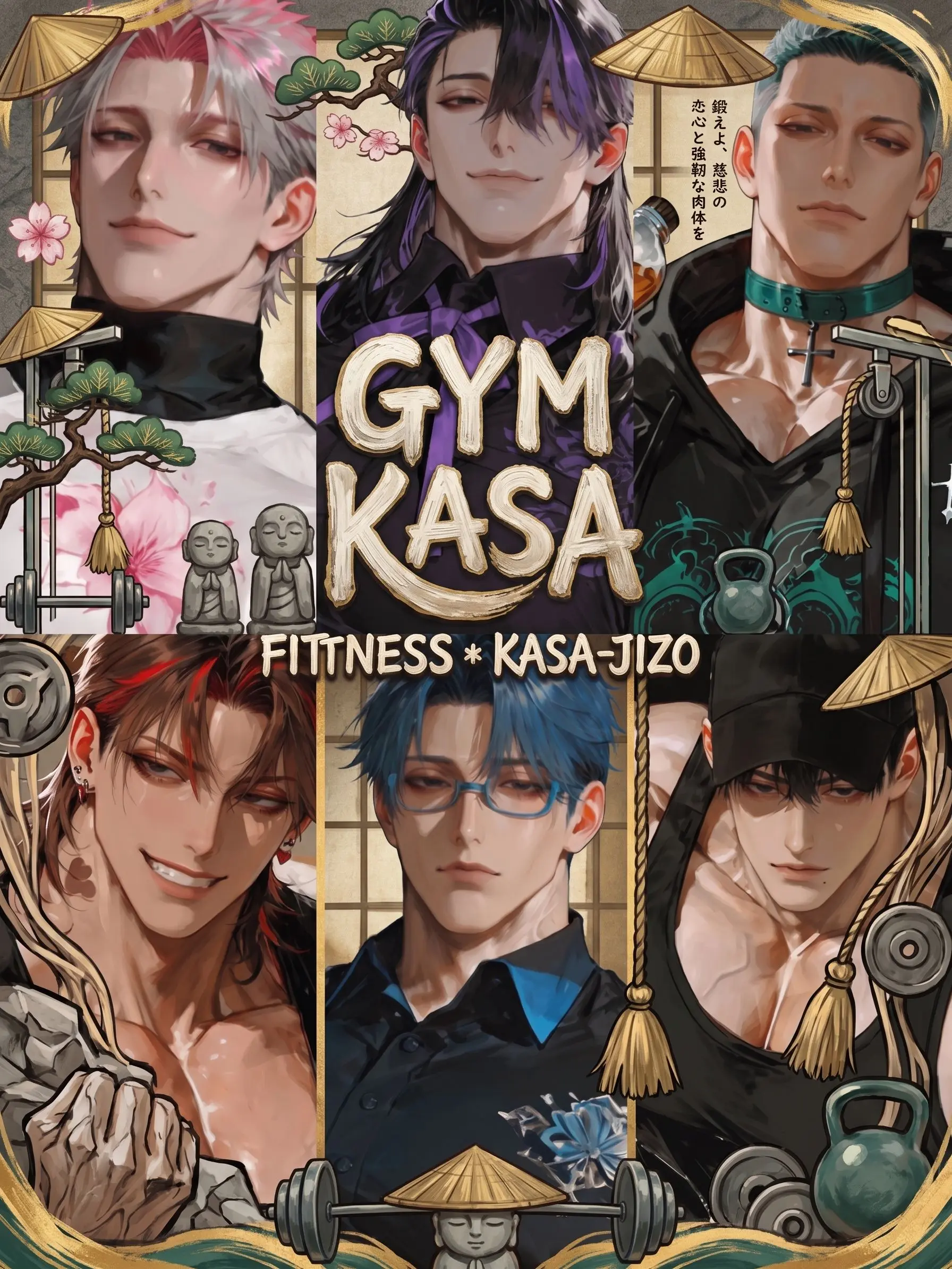 dainagon의 GYM KASA