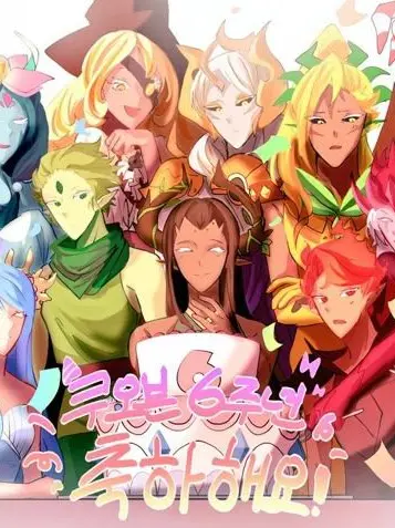 Jera01의 자연의 인도자