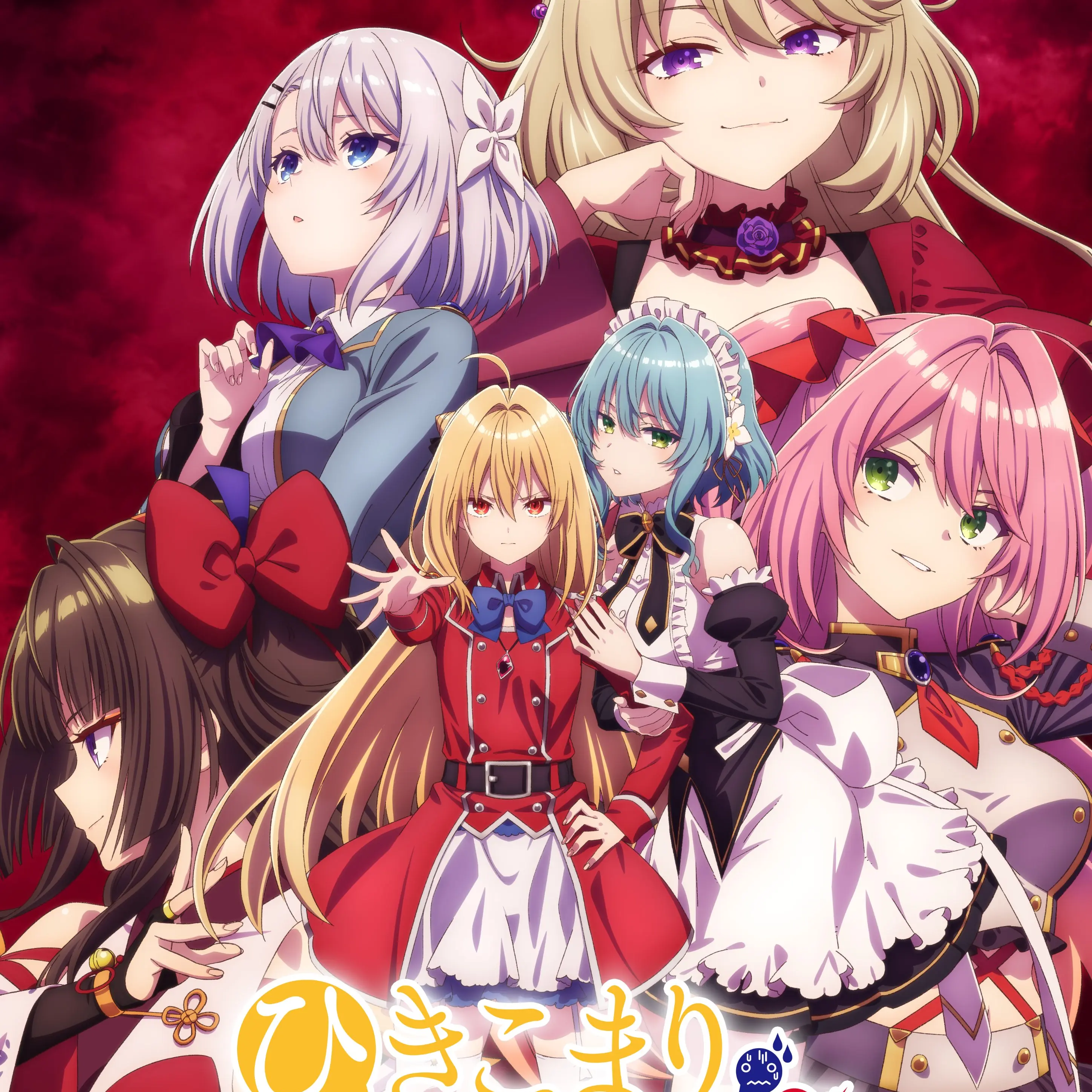 MeagerSlide3940의 외톨이 흡혈 공주의 고뇌