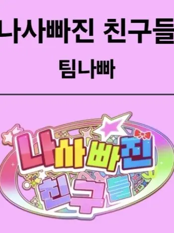 StarkBilby8438의 팀나빠 실내 수영장 🏊‍♀️