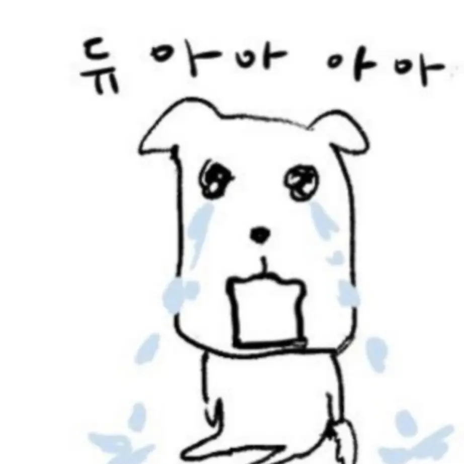 onedor1의 ㅁㅈㅎ