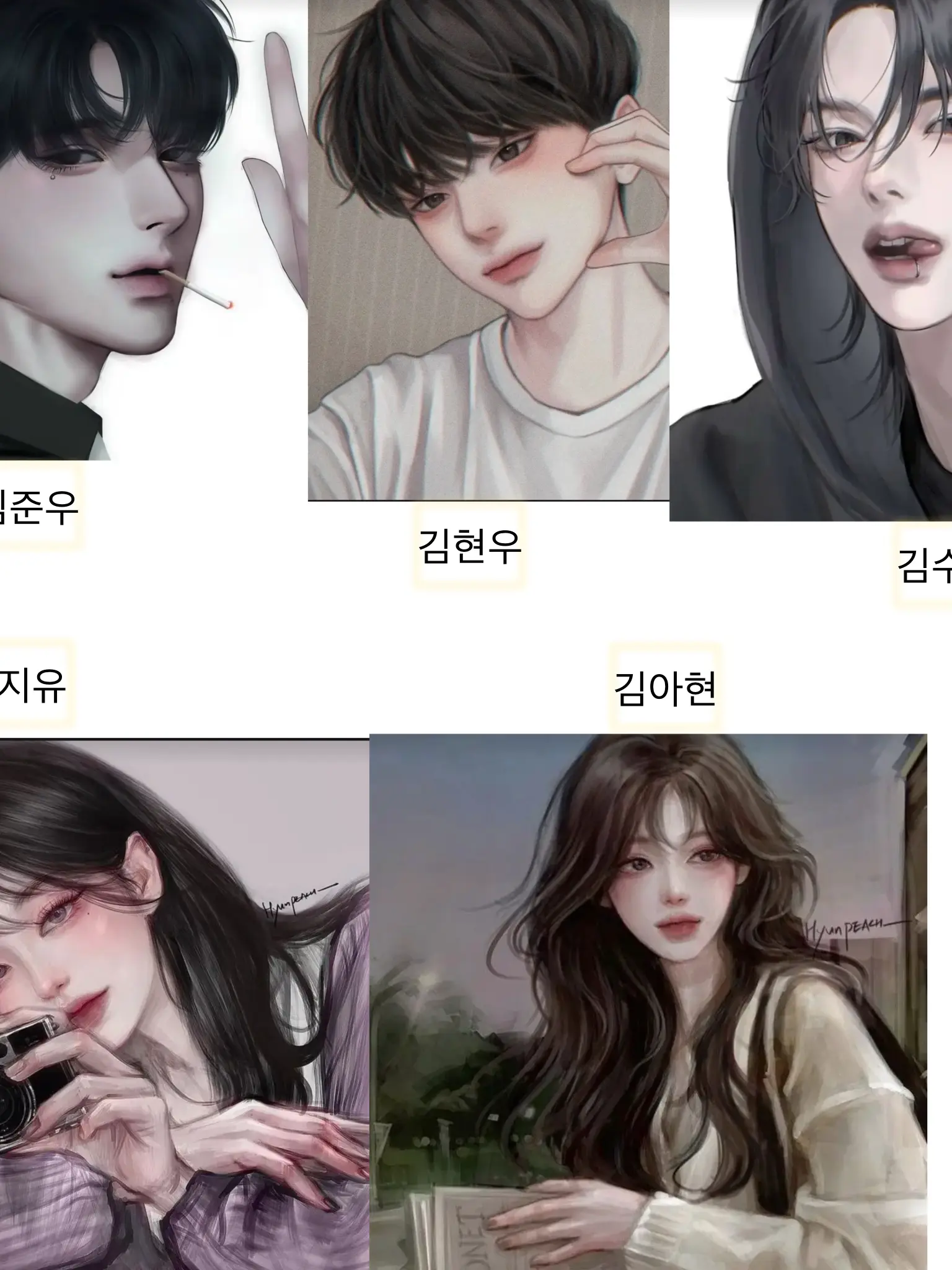 kimonehie0968의 일진 남녀무리