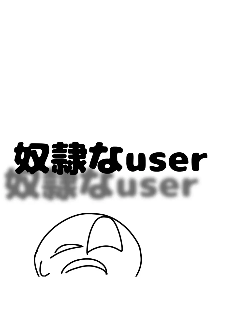 ritium9514의 奴隷市場にてuserを買うシグキン一行