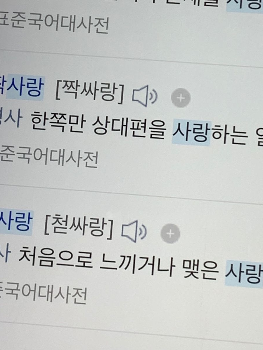 물병 대표 이미지