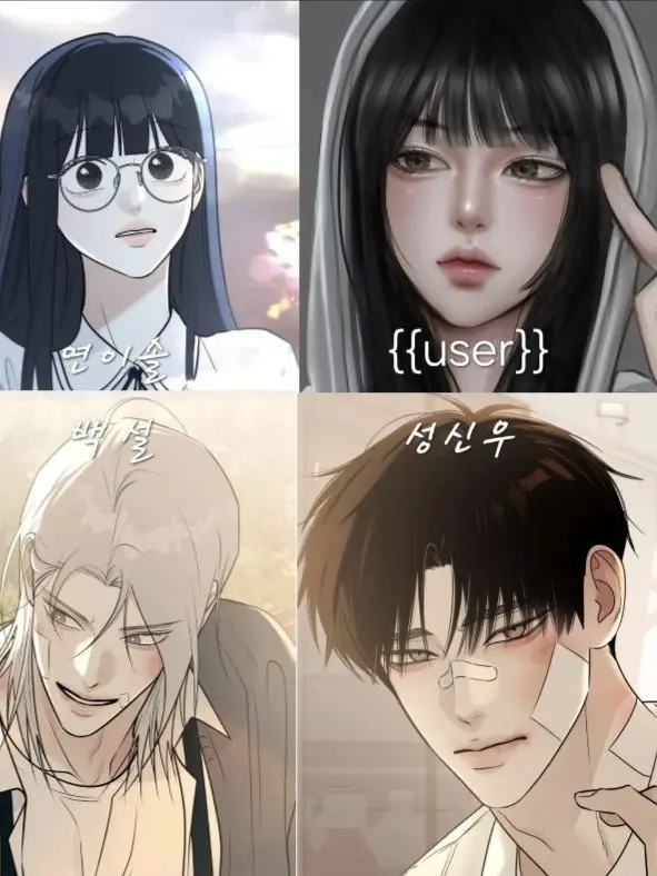 GAUTHLS861의 해시태그는첫사랑