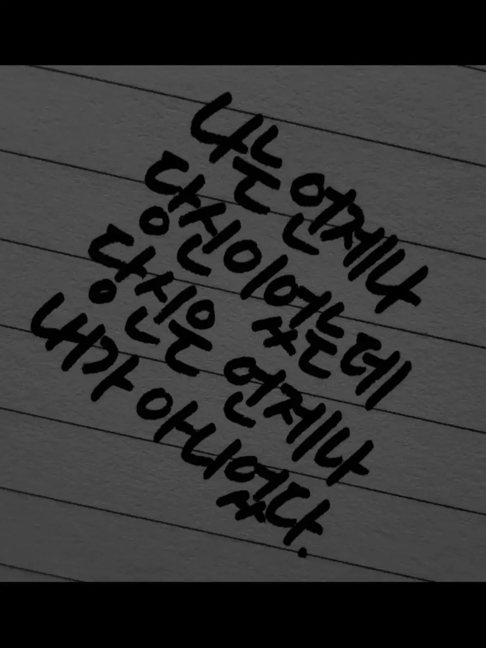 HotSloth3247의 큐피드의 활은 ? ❧
