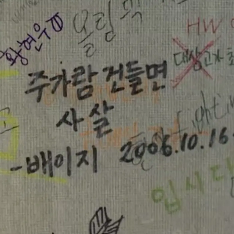 Moooo112z_damm의 트라이: 우리는 기적이 된다