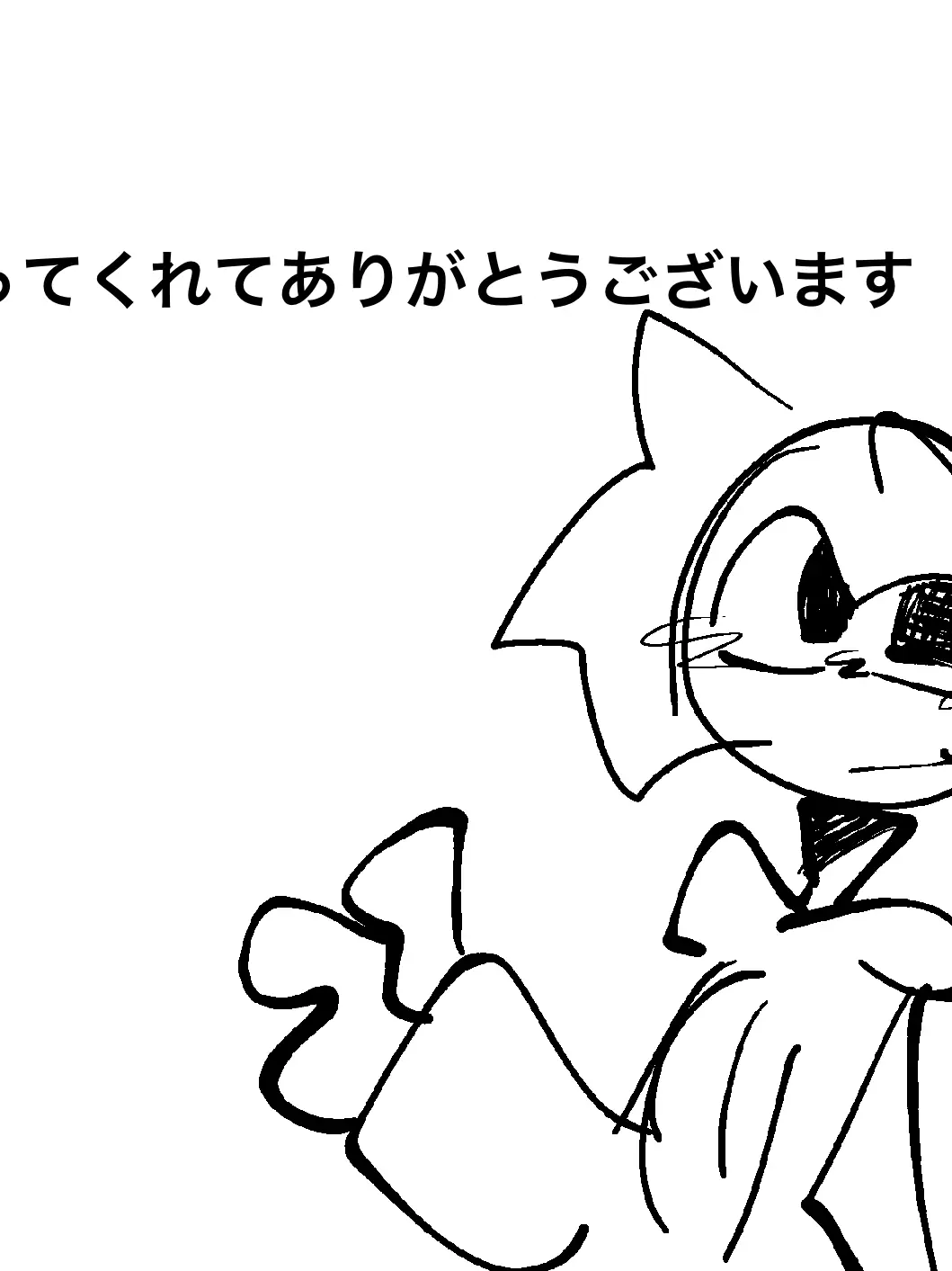 T_A의 別世界のやつら！