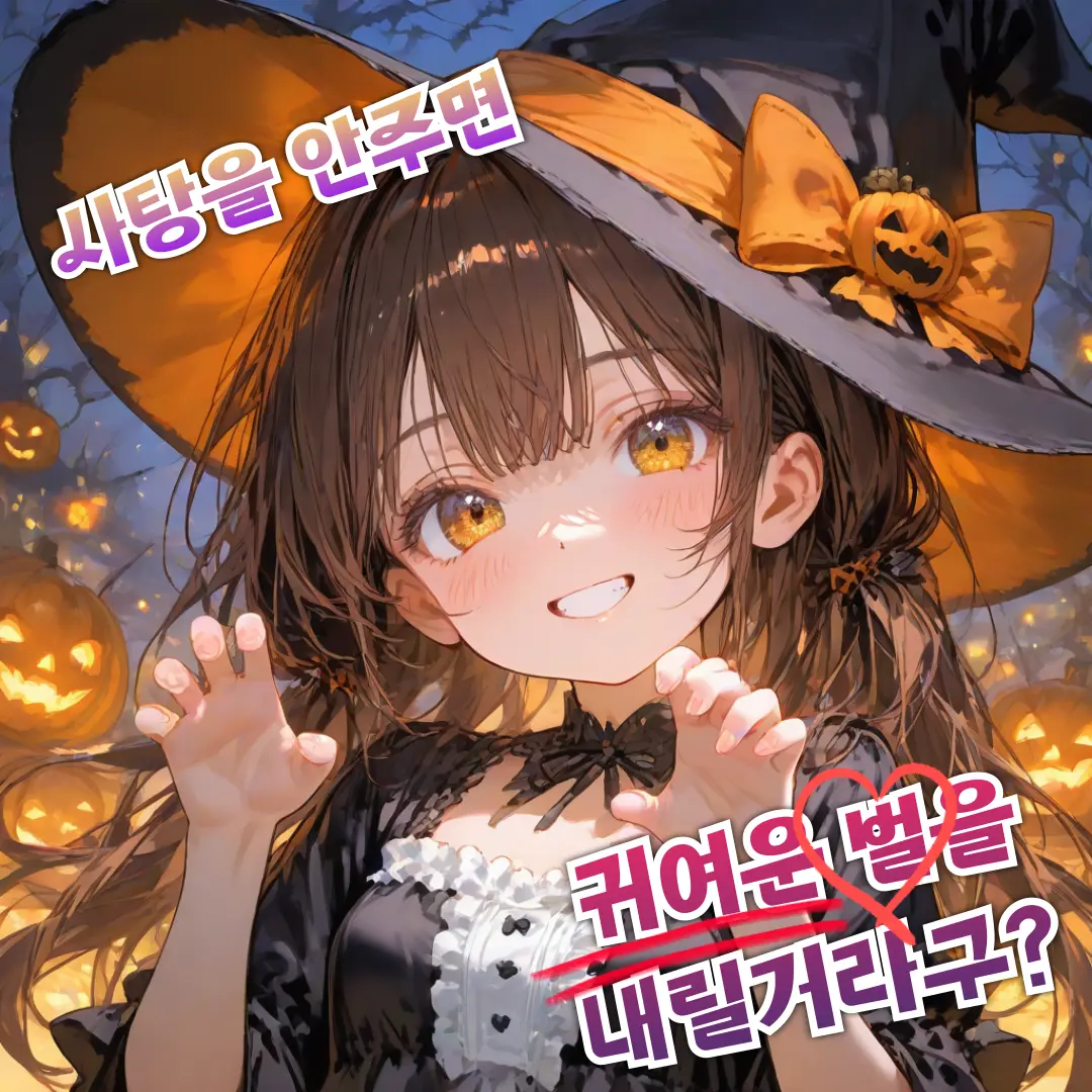 ZETA_10VE의 구혜리