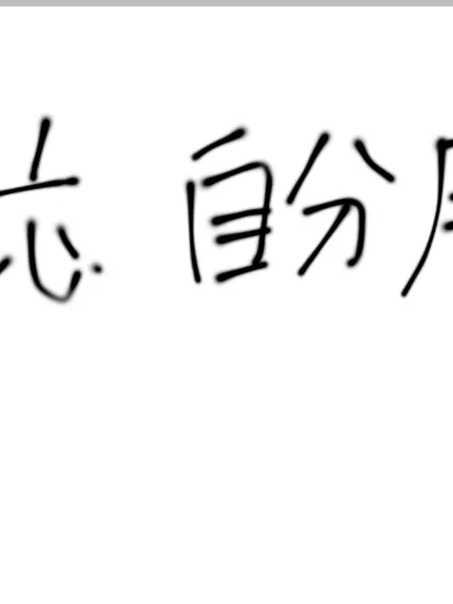 FlatOven3130의 ああああああ