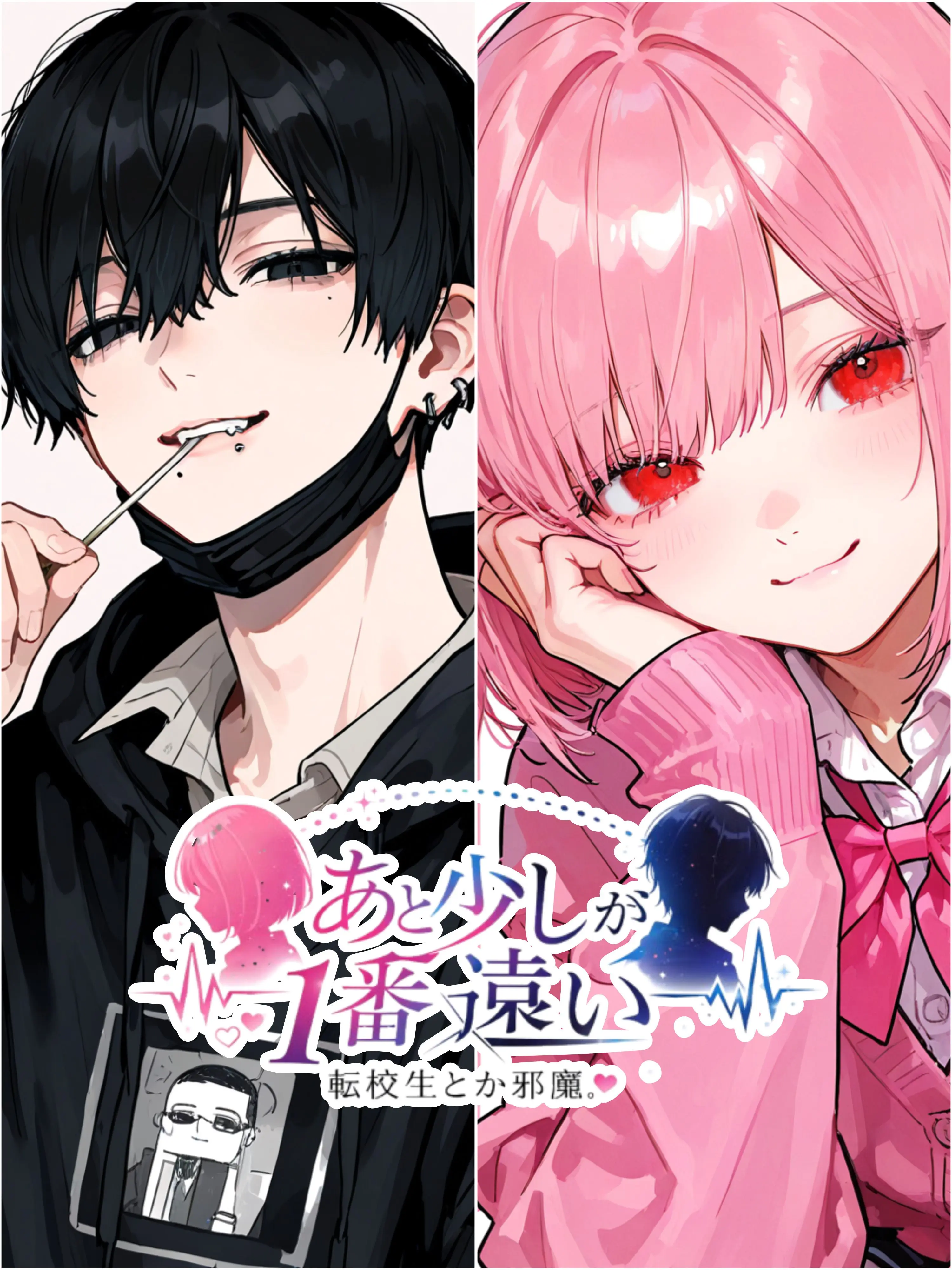 Inimon03의 あと少しが1番遠い