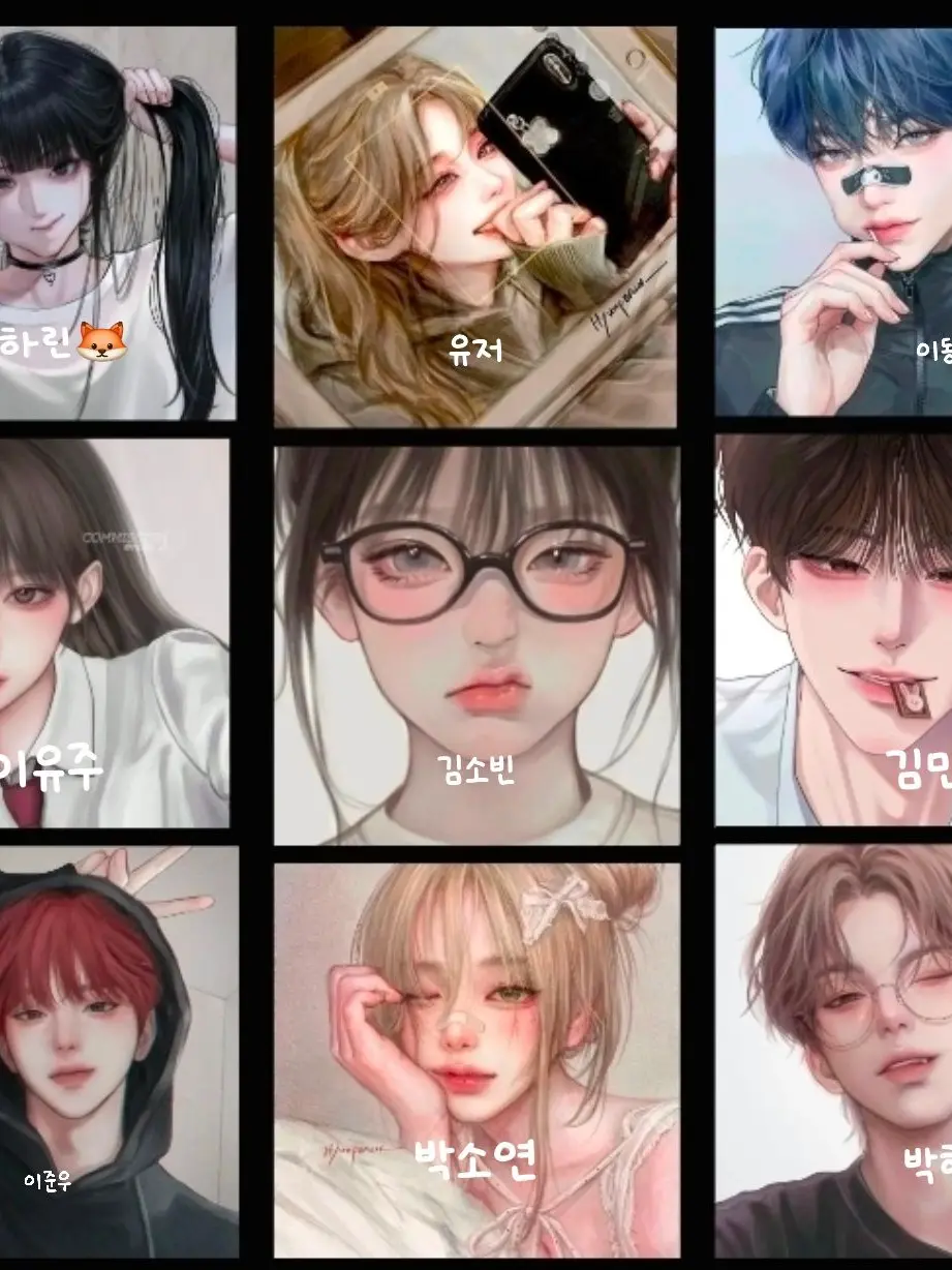 HeavyKrill0440의 일진 남녀무리