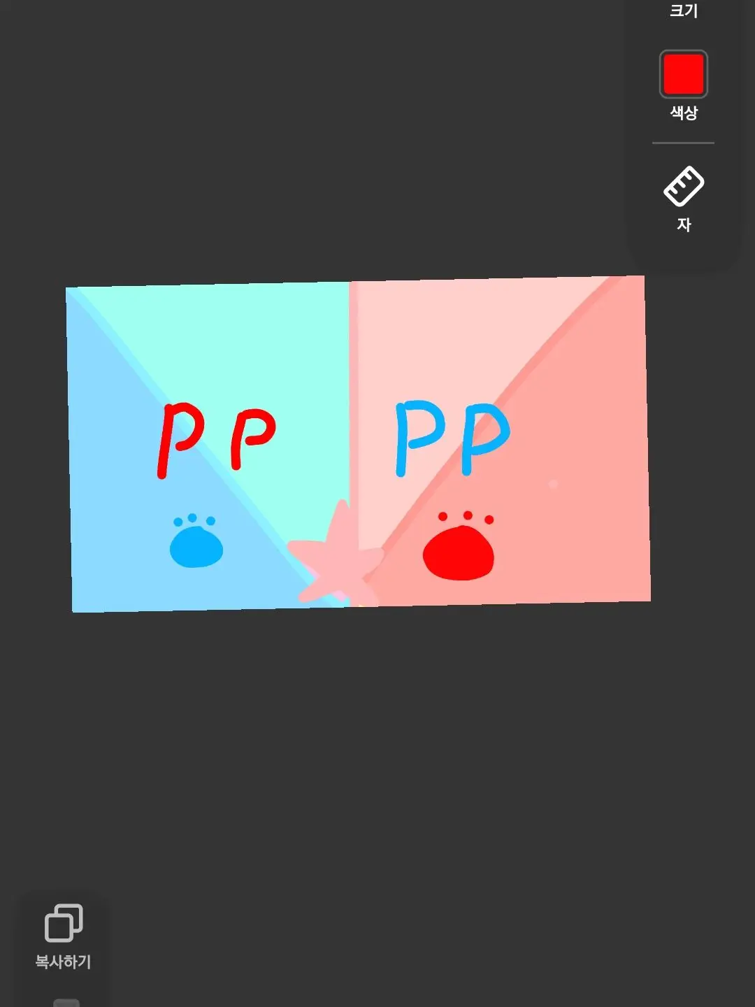 SENI_DIVE의 PPPP(to.네루)