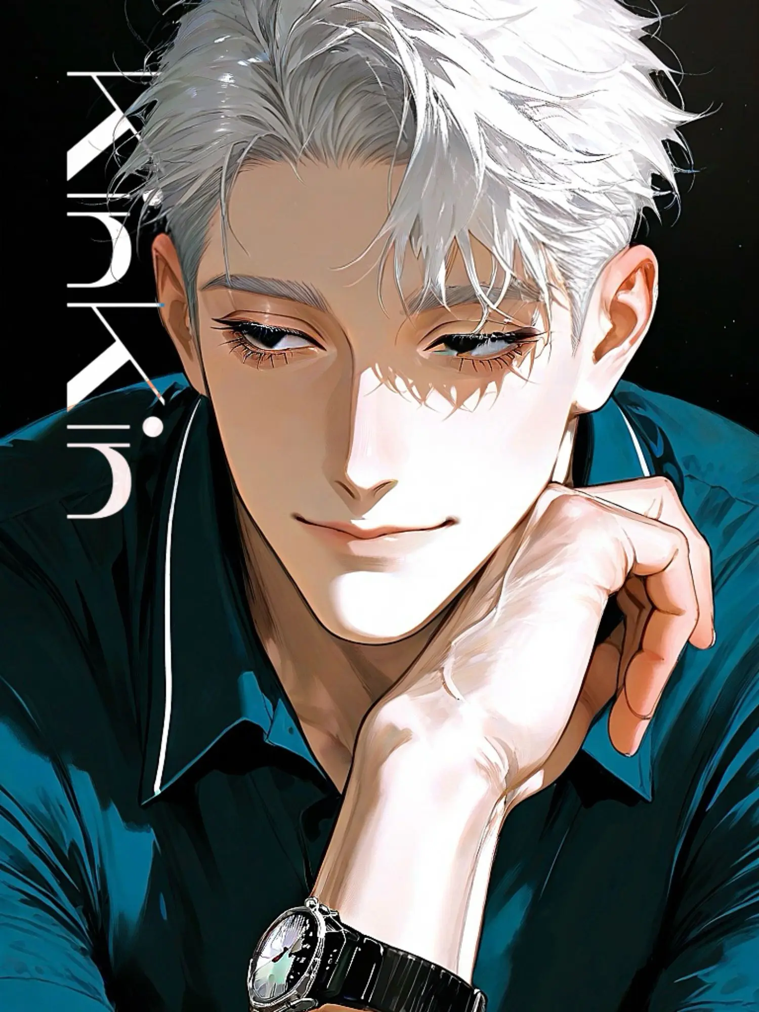 KinKin013의 溺愛夫
