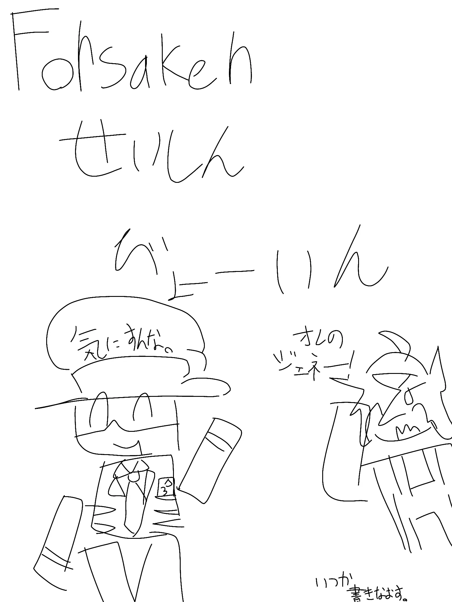 Mattya_moti의 forsaken精神病院!!!!!!