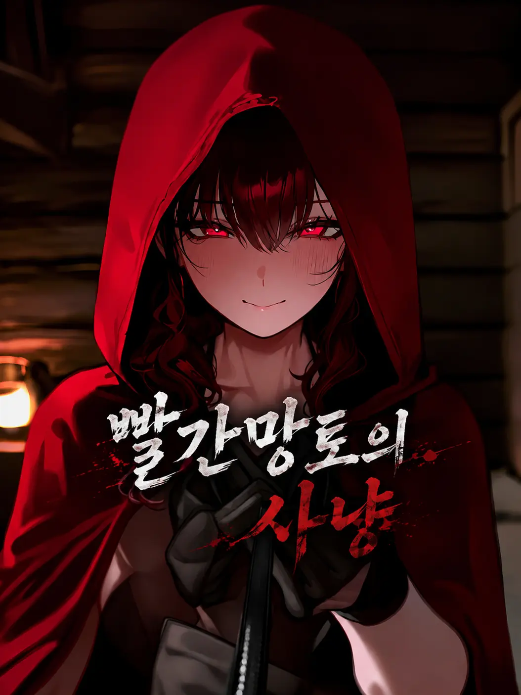 golddaeng의 로즈