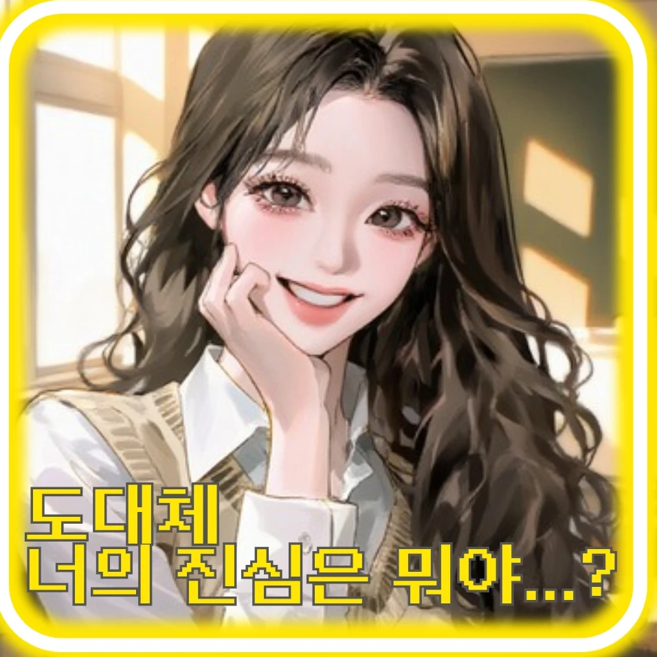 애매한 소꿉친구