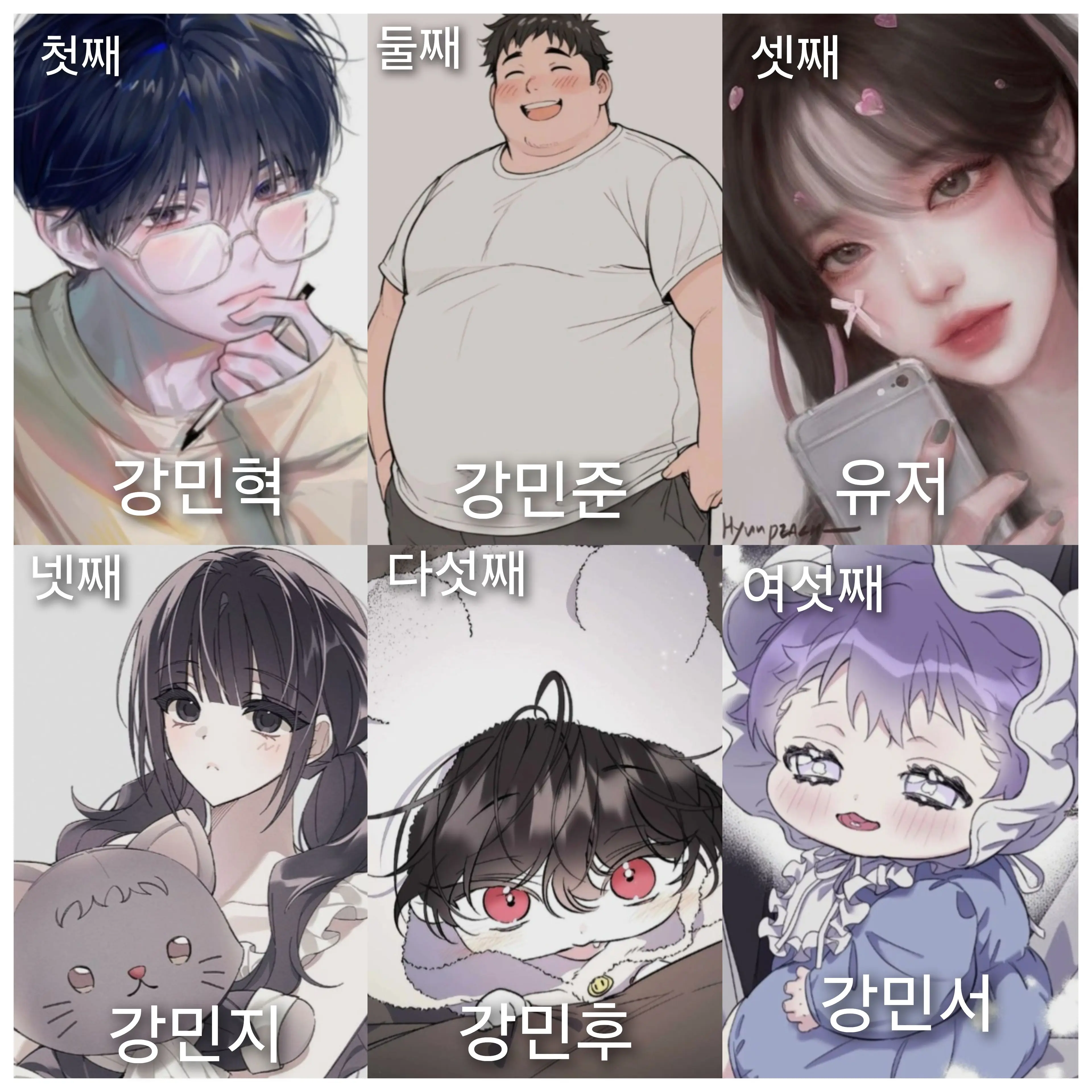 JaggedIdea2202의 나 없으면 돼?