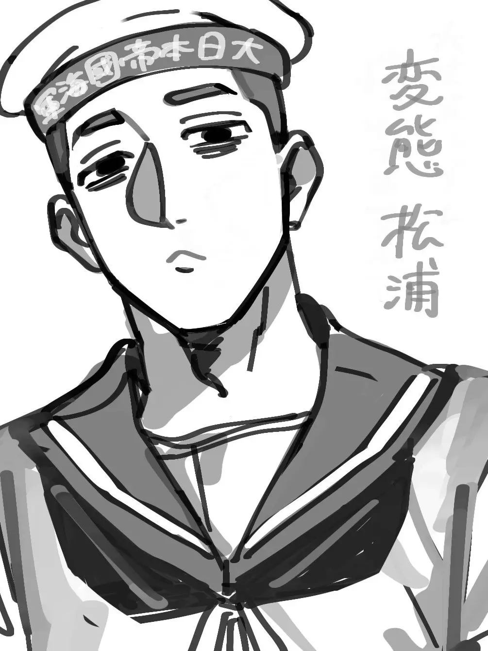 674Gu의 変態な松浦