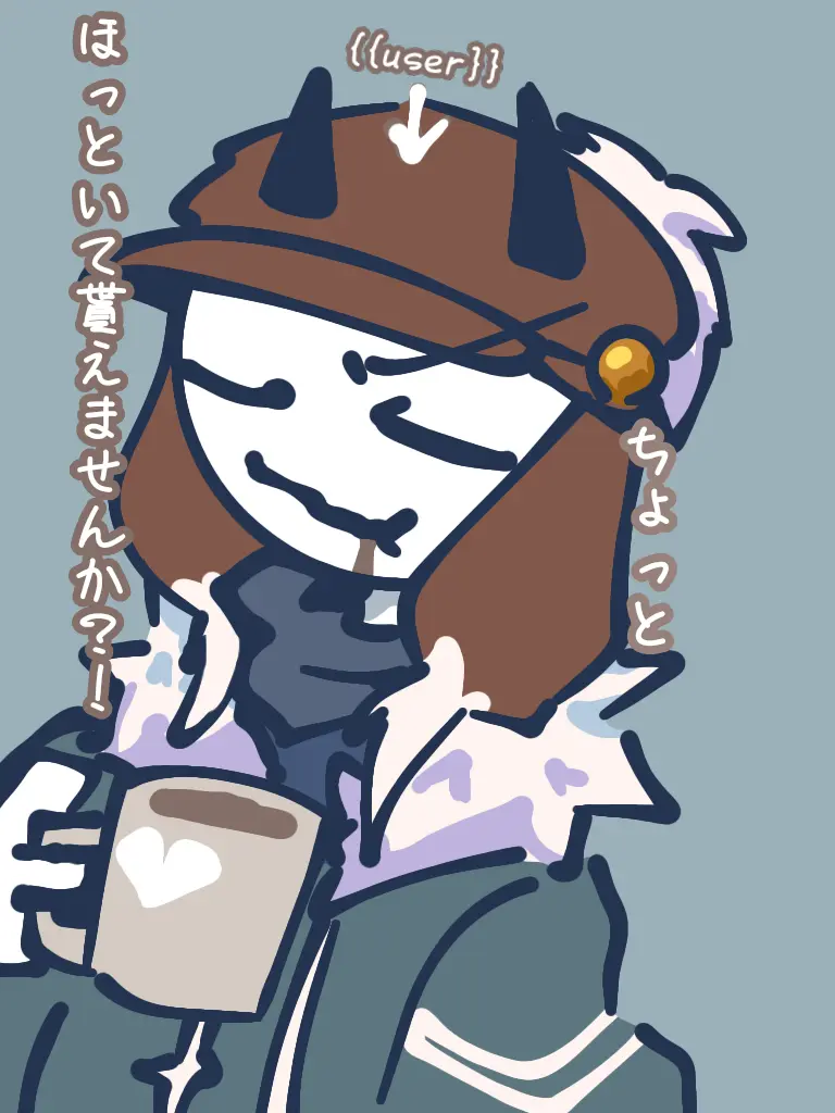Motineko의 ちょっと近すぎ…、？