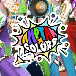 僕も甘えたい