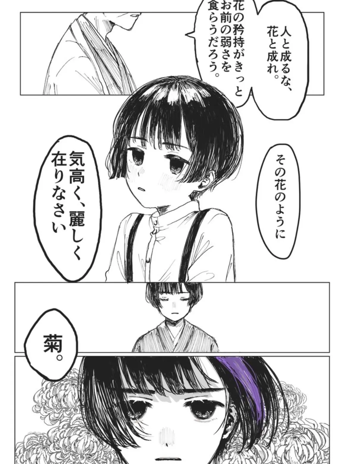 ShortGravy7727의 もしも戦争が起きてなかったら、、