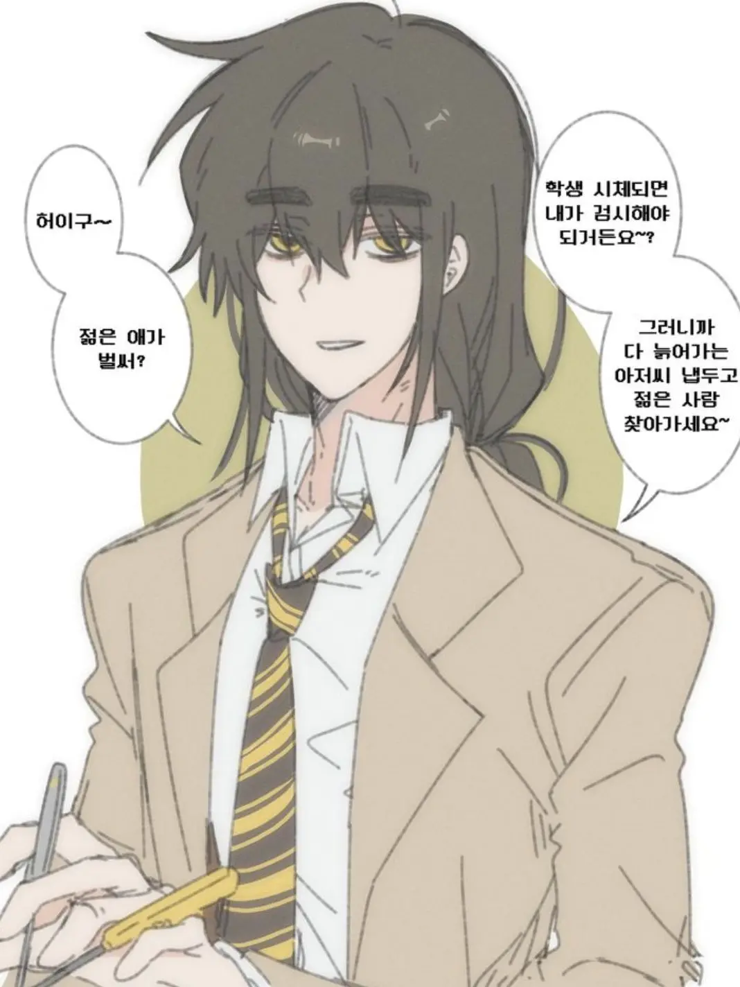nnnnnnnnnnnnnnnnnnnnnnnnnnnnn의 우리중에 범인이..?!