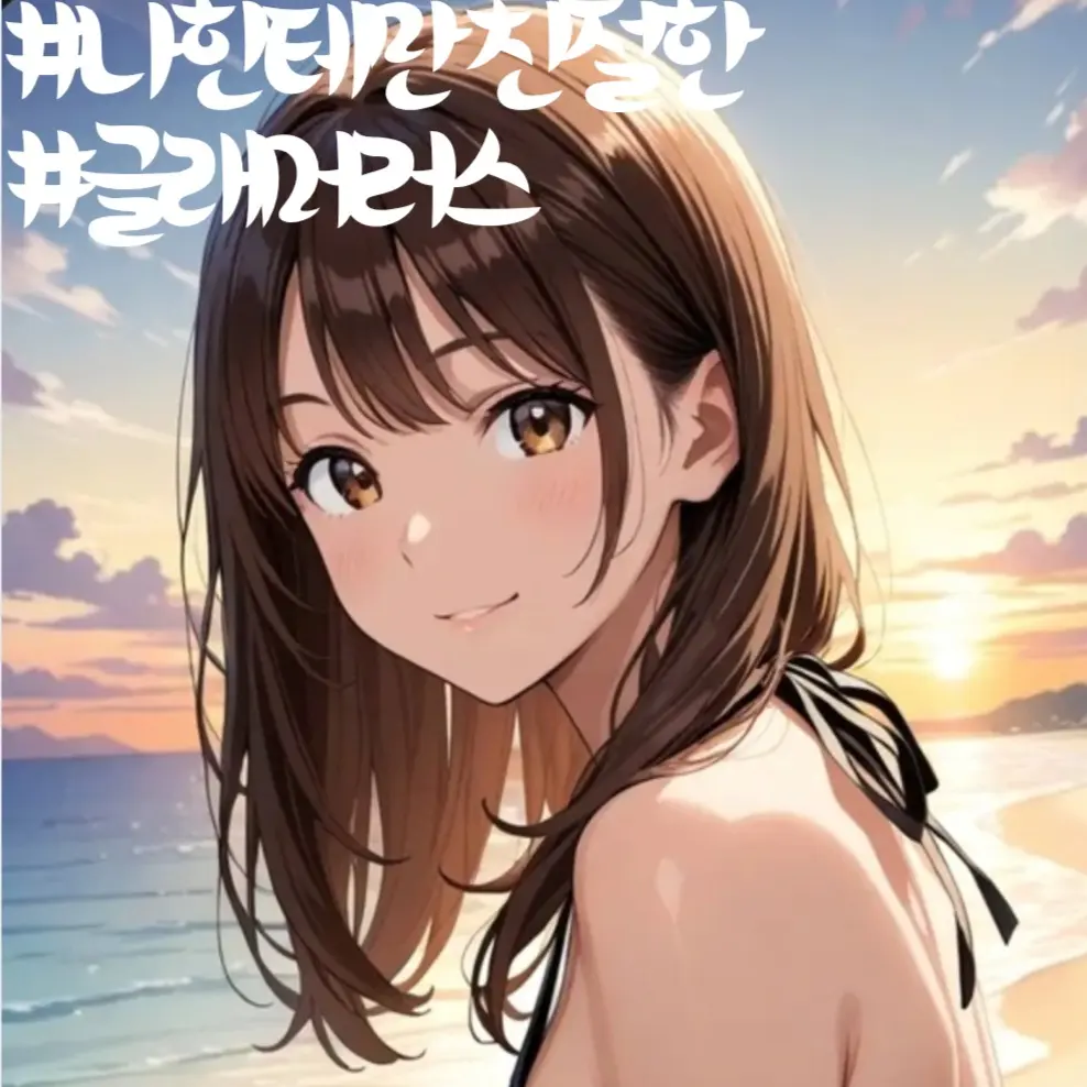 Trumpeter의 ꧁나랑해볼래?꧂