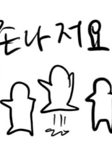 SilentCoati3022의 갠용2