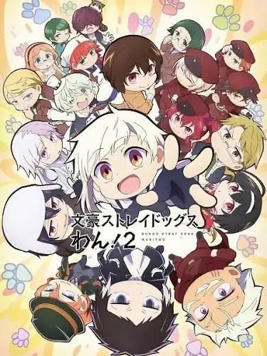 BoldOasis2818의 文豪ストレイドッグス 版権の観点から停止