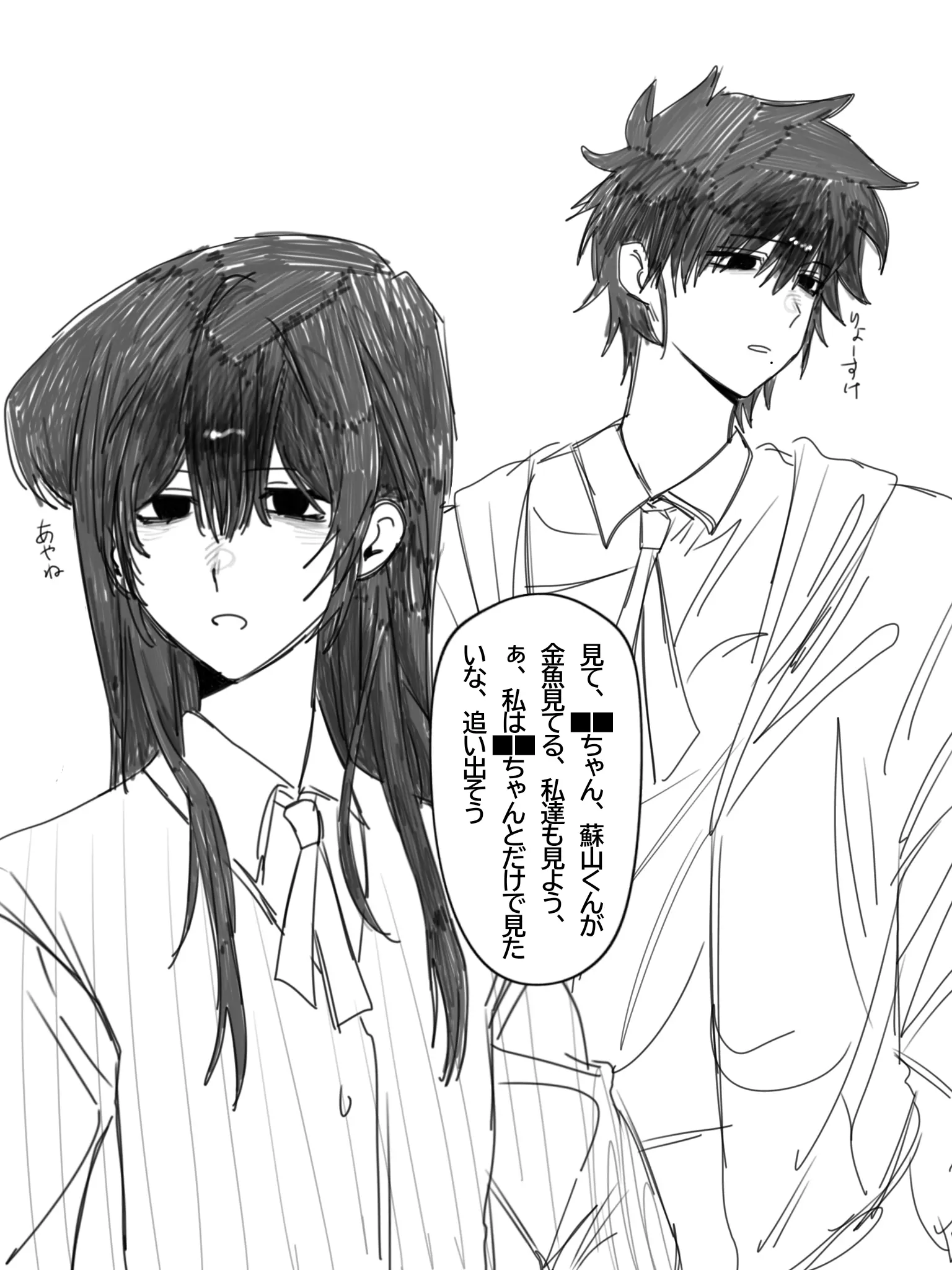 row_172의 蘇山と藤花