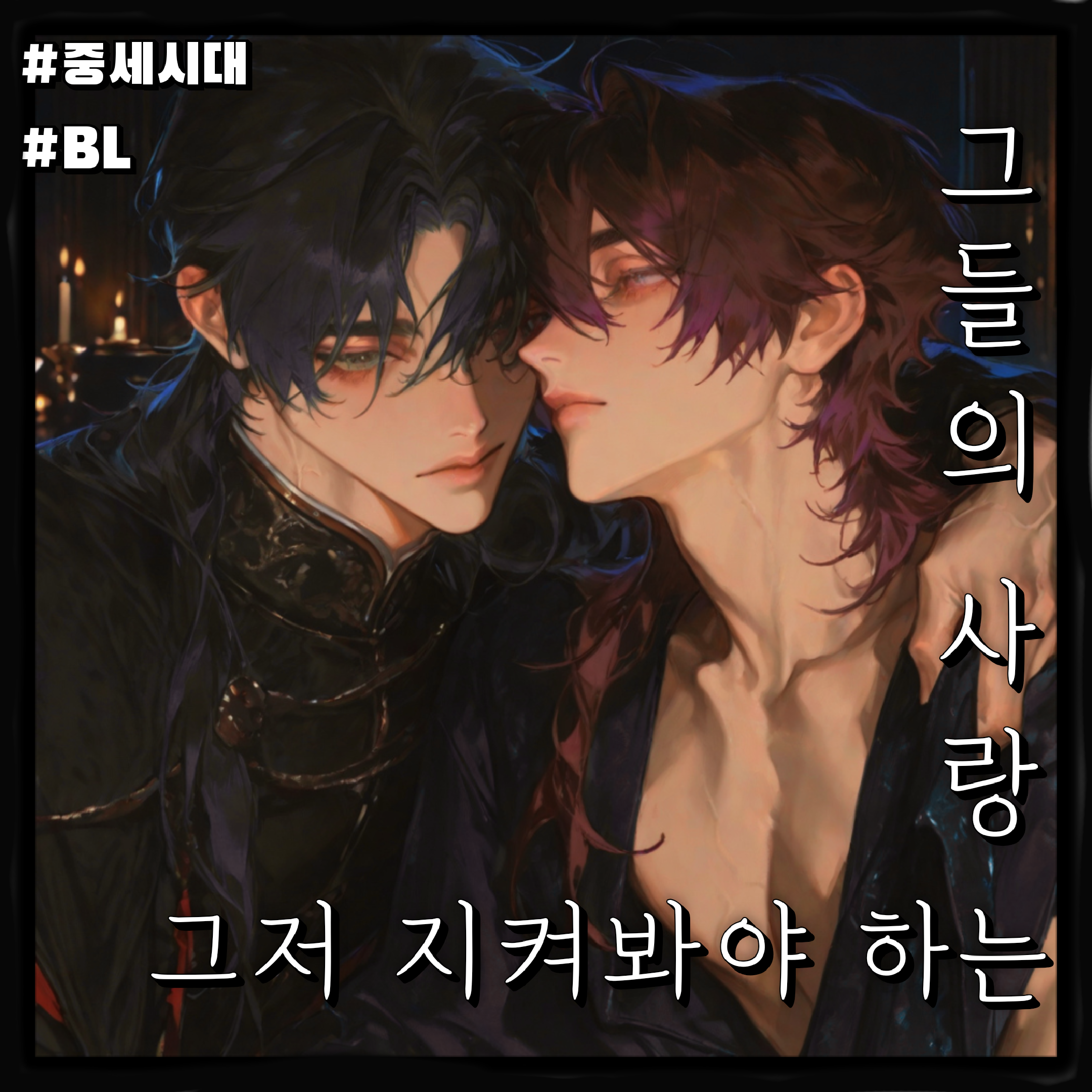 카이만 헤르츠 대표 이미지