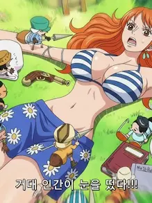 MildClay8257의 나미